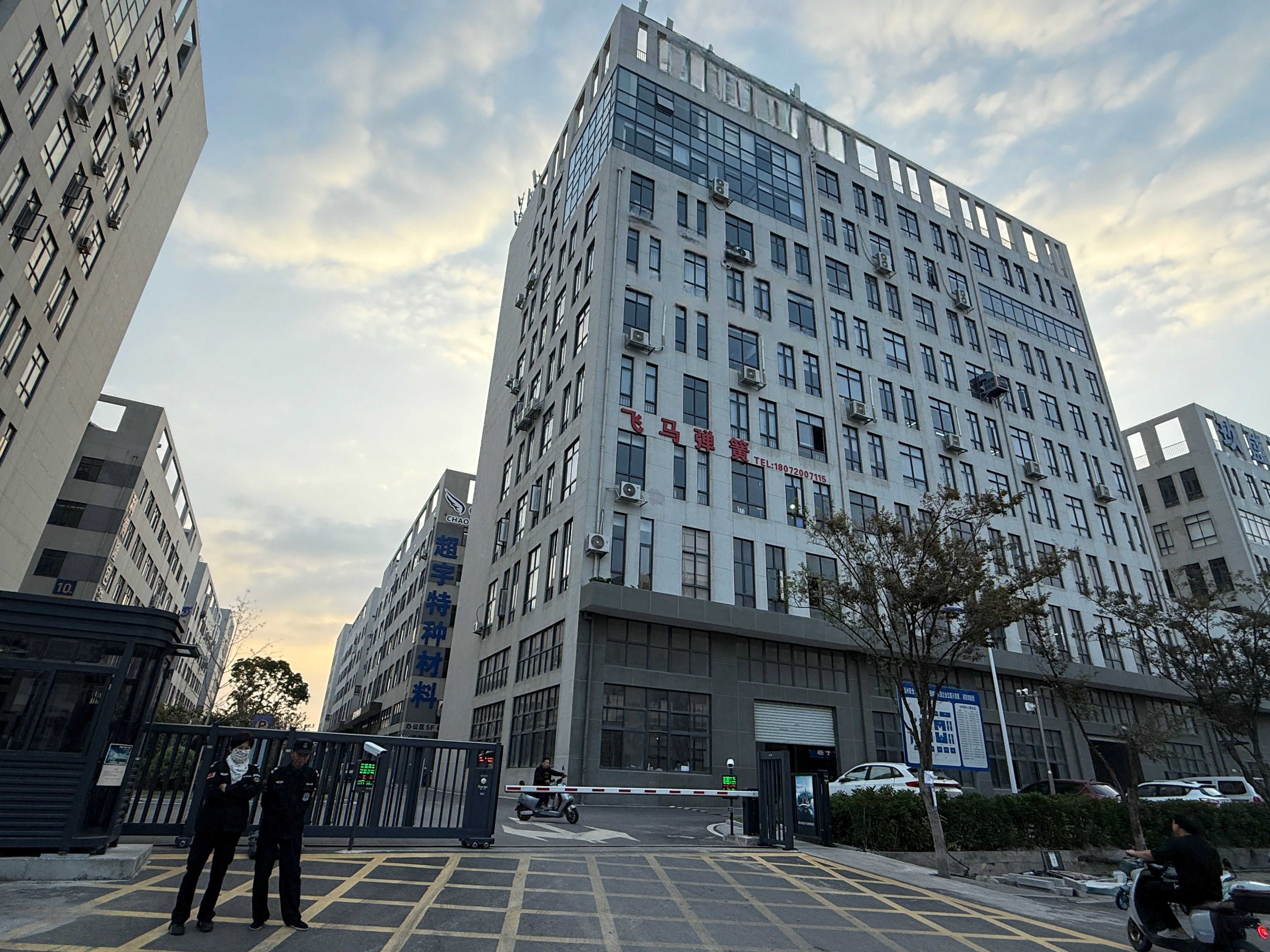 Wide exterior view of Feima Spring manufacturing site